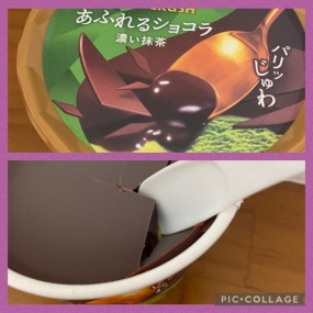 おはようございます