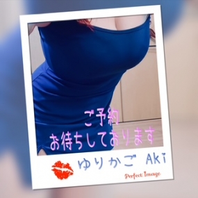 あき☆ありがとう  ☆  4(日)もよろしくお願いします(*^^*)