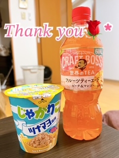 かのん☆本日出勤☆残り2枠☆