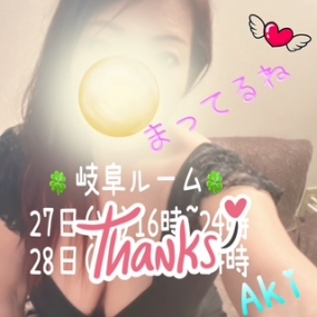 あき☆2日間ありがとうございました^^