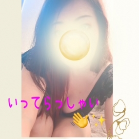 あき☆ありがとう☆ 気を付けてね