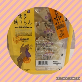 こんにちは