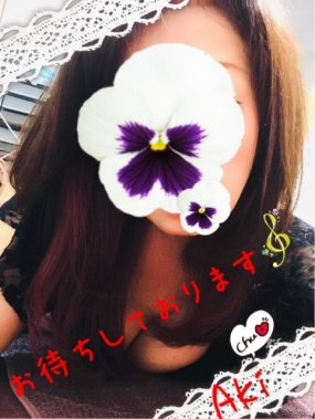あき☆本日出勤(*^^*)