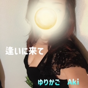 あき☆出勤予定