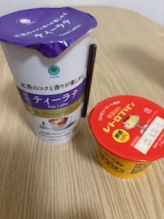 こんにちは????