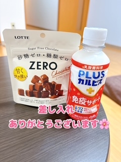 かのん本日も出勤☆大府ルーム☆