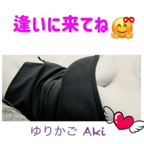 あき☆出勤予定