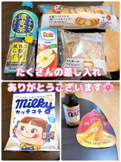 かのん本日も出勤☆大府ルーム☆