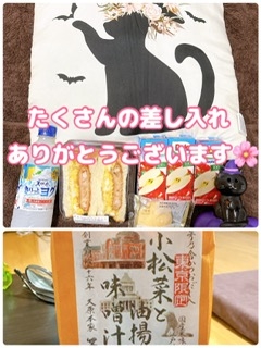 かのん本日出勤☆大府ルーム☆