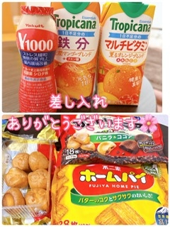 かのん本日も出勤☆