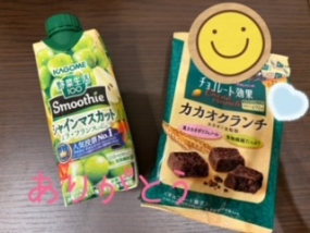 30日ありがとうございました