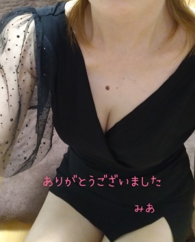 半田ルーム　みあ