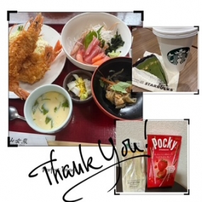 あき☆楽しかった?