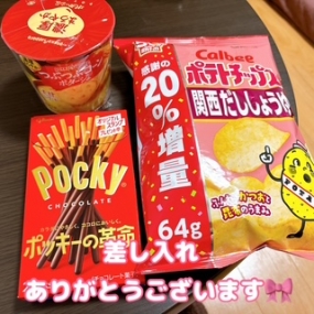 かのん本日出勤☆大府ルーム☆