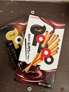 ありがとうございましたぁ！