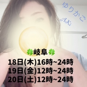 あき☆ありがとう^^