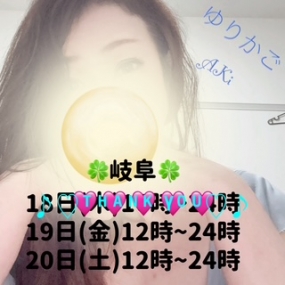 あき☆ありがとう