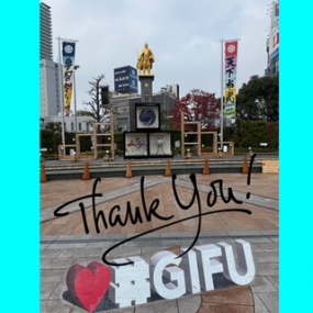 あき☆ありがとう岐阜最終日