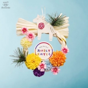 4(日)のありがとっ