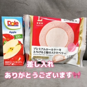 かのん本日も出勤☆大府ルーム☆