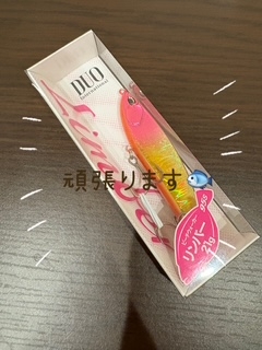 16日 ありがとうございました