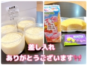 かのん本日も出勤☆大府ルーム☆