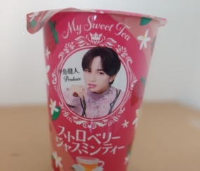 まり★出勤です