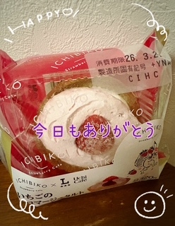 19日 ありがとうございました