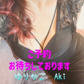 あき☆ありがとう☆出勤