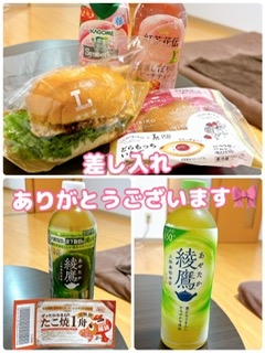 かのん本日出勤☆大府ルーム☆