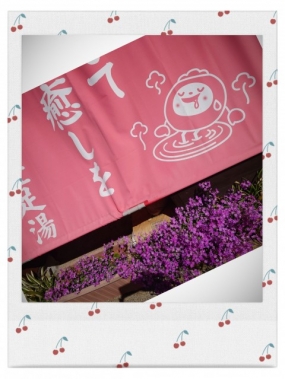 まり★出勤です