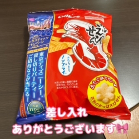 かのん本日出勤☆大府ルーム☆