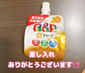 かのん本日も出勤☆大府ルーム☆