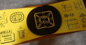 まり☆出勤です