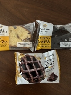 今日もありがとうございました