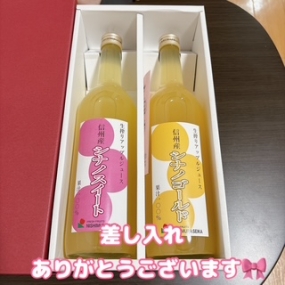かのん本日出勤☆大府ルーム☆