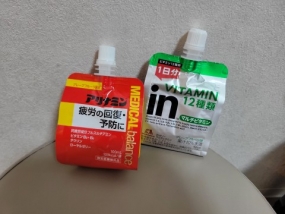 日々ありがとうございます?