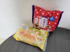 こんにちは★