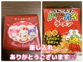 かのん本日も出勤☆大府ルーム☆