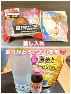 かのん本日も出勤☆大府ルーム☆