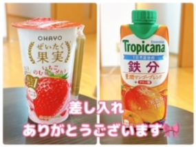 かのん本日出勤☆大府ルーム☆
