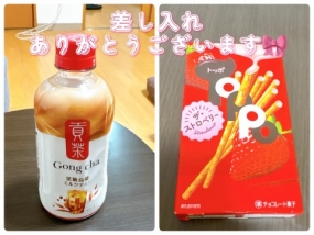 かのん本日も出勤☆大府ルーム☆