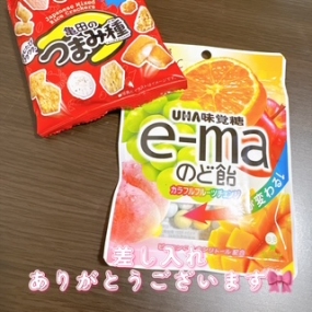 かのん本日も出勤☆大府ルーム☆